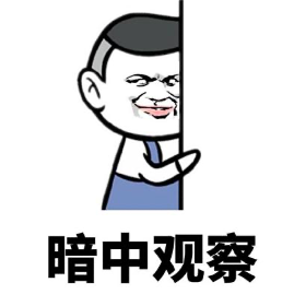 蜜罐如何在攻防演練中戰(zhàn)術(shù)部防？