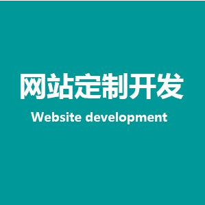 成都網(wǎng)站建設