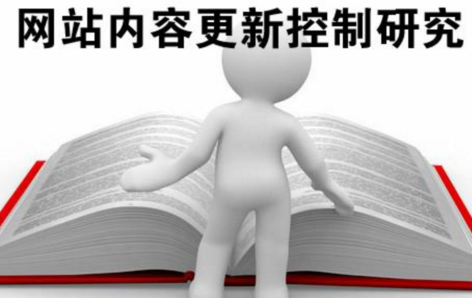 成都網(wǎng)站建設(shè)