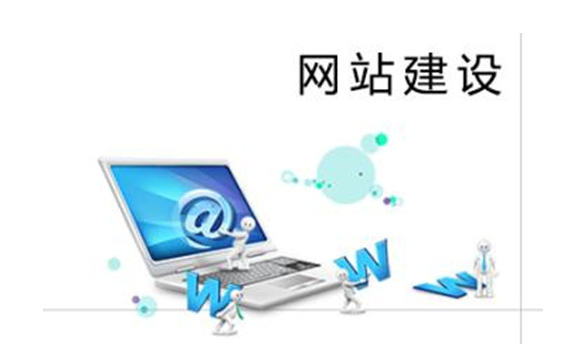 成都網(wǎng)站建設