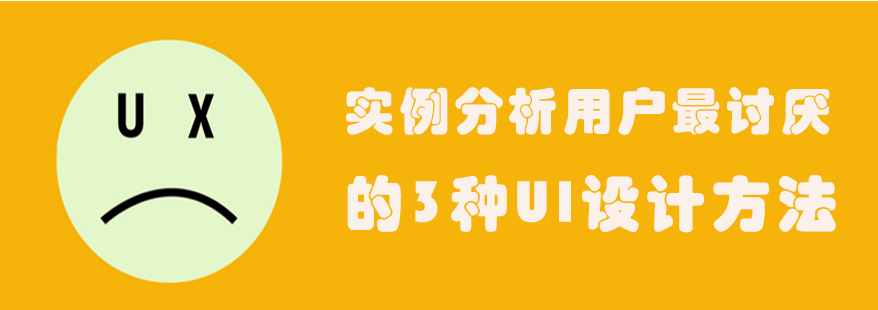 成都網(wǎng)站建設(shè)