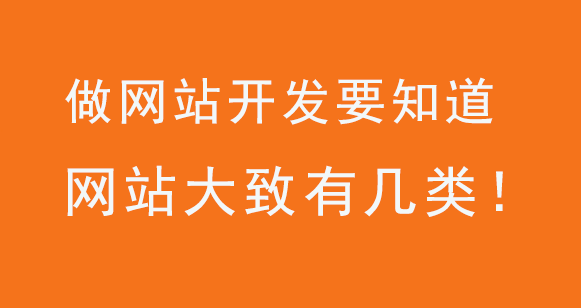 成都網(wǎng)站建設(shè)