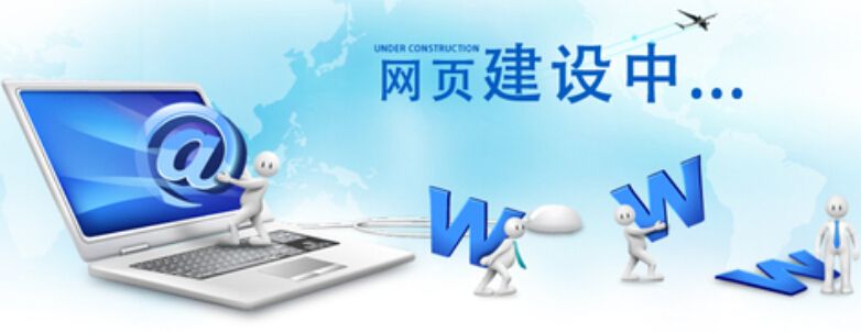 成都網(wǎng)站建設(shè)