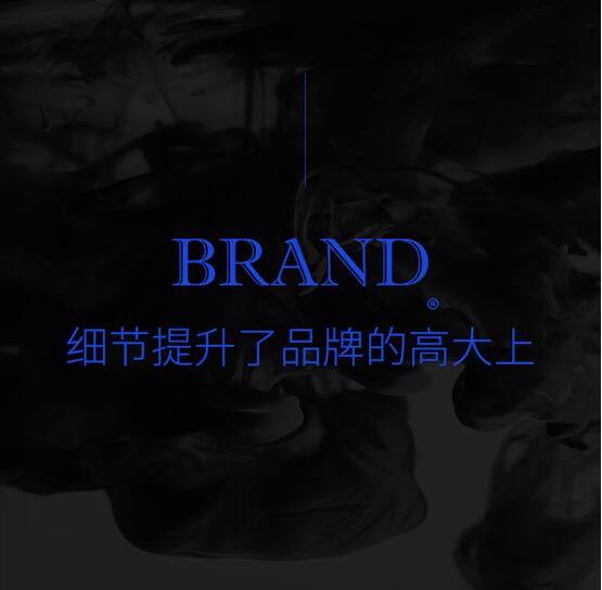 BRAND