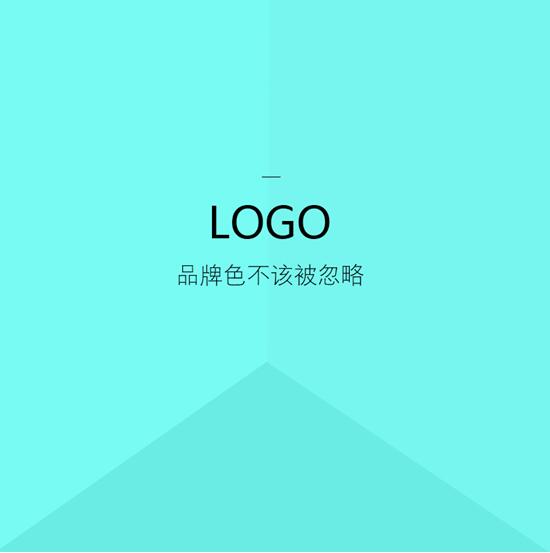 LOGO品牌