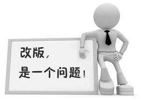 網(wǎng)站改版之設(shè)置ip指向