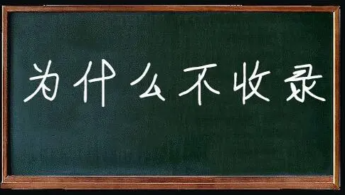 租用香港服務(wù)器無備案可以被百度收錄嗎?