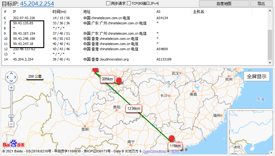 Cn2線路的香港vps主機(jī)哪里有?