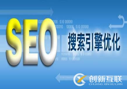 「SEO」SEO企業(yè)收費標準是哪些