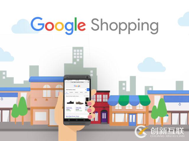 如何做Google Shopping海外推廣廣告？收費費用是多少？