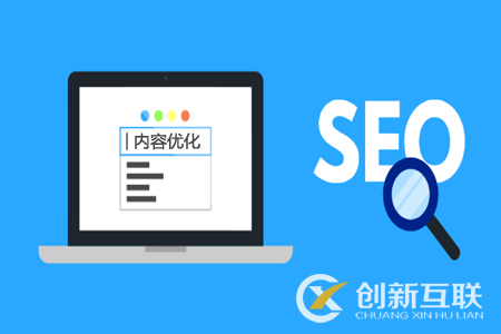 Google優(yōu)化是谷歌推廣的好選擇嗎？