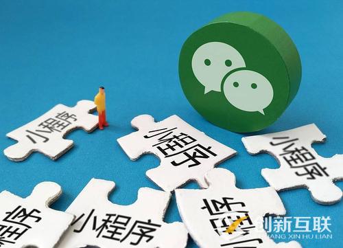 小程序和公眾號(hào)相結(jié)合可以帶來(lái)什么效果？