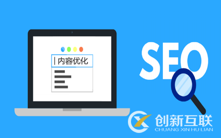 利用seo規(guī)則提升網(wǎng)站排名的方法是什么？