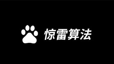 2017全年百度、360搜索算法大回顧