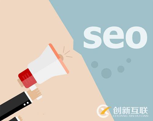 移動端SEO優(yōu)化與PC端SEO優(yōu)化的不同點在哪兒？