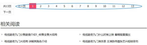 順義優(yōu)化外包公司解答網(wǎng)站跳出率對SEO優(yōu)化的影響？