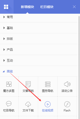 網(wǎng)站建設找凡科