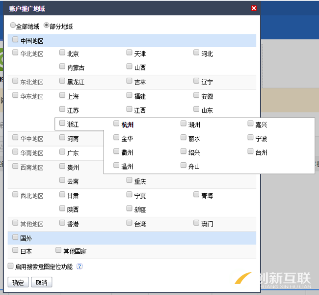 百度競價(jià)包年真有其事還是有騙局黑幕