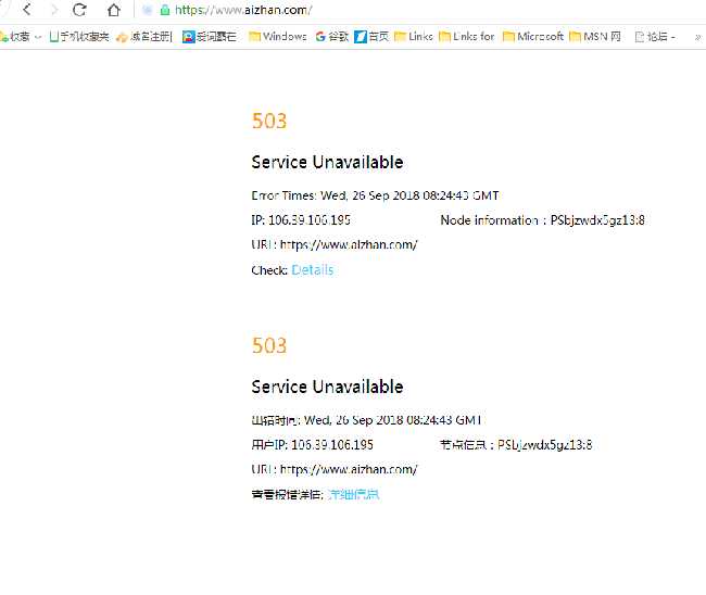 網(wǎng)站返回503什么意思？
