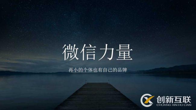 微信公眾號搜索排名的九大規(guī)則是什么？