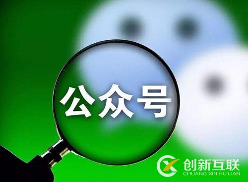 微信公眾號(hào)添加不了超鏈接的原因是什么？