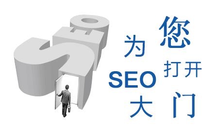 seo優(yōu)化針對已經收錄的文章該如何修改？