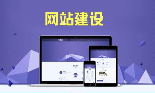 wap網(wǎng)站設計需要注意哪些問題？