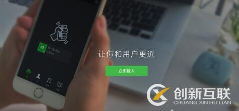 微信營(yíng)銷的客戶來(lái)源是哪里？