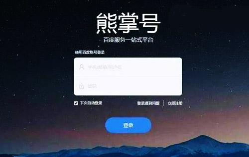 2019年SEO怎么做點擊率可以翻倍？