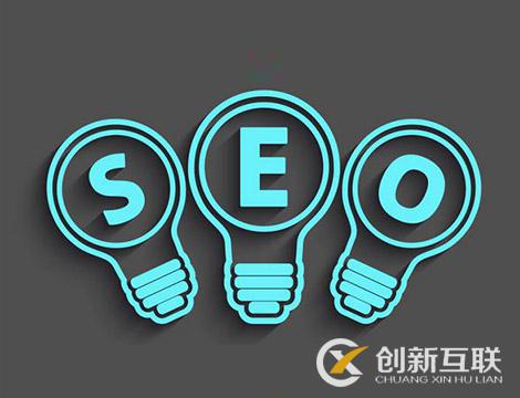 seo優(yōu)化的考核指標(biāo)是什么？