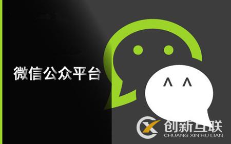 微信公眾號(hào)的方案有幾種風(fēng)格？