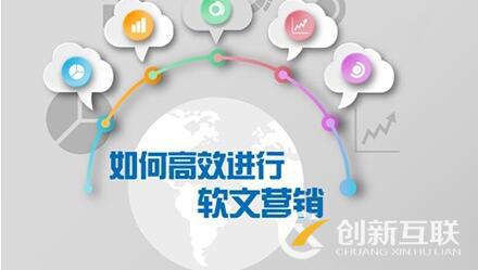 企業(yè)怎么能把軟文營銷做好？