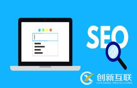 SEO優(yōu)化受網站加載速度的影響嗎？