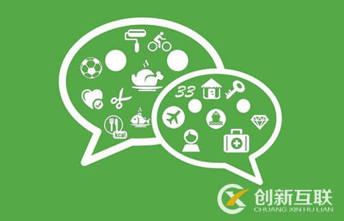 微信公眾號改版應(yīng)該考慮什么？