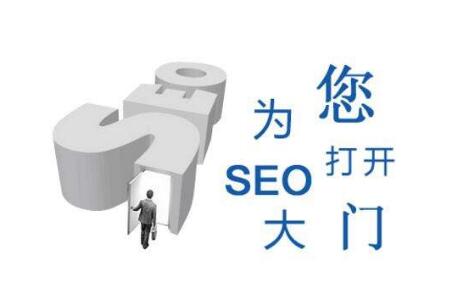 SEO優(yōu)化的正確操作方法是怎樣的？