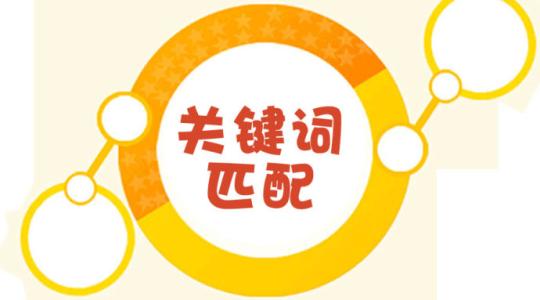 SEM輔助SEO優(yōu)化做推廣需要注意什么？