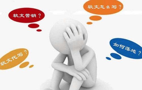 企業(yè)軟文推廣屬于產(chǎn)品營(yíng)銷(xiāo)的哪個(gè)階段？