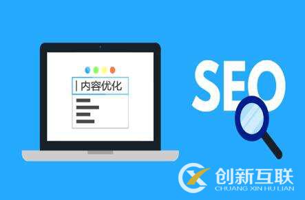 seo人員如何制定網(wǎng)站解決方案？