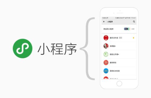 運(yùn)營(yíng)微信小程序需要注意什么？