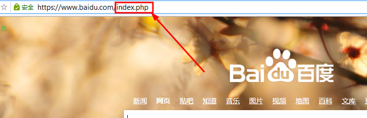 百度php