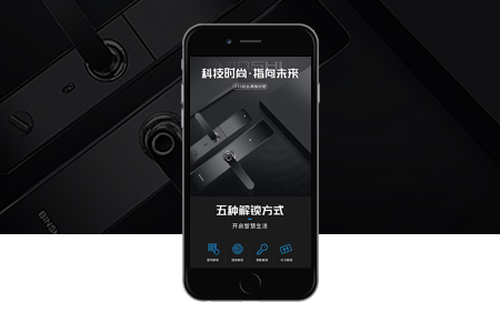 紹興APP開發(fā)