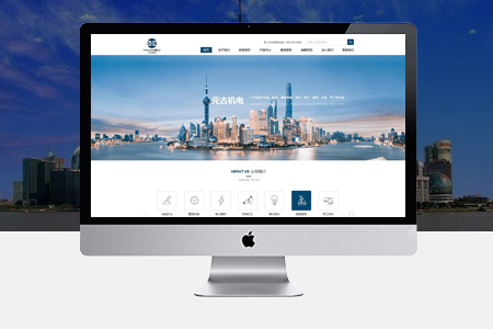 企業(yè)網(wǎng)站設(shè)計