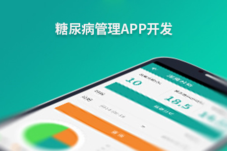 杭州APP開發(fā)