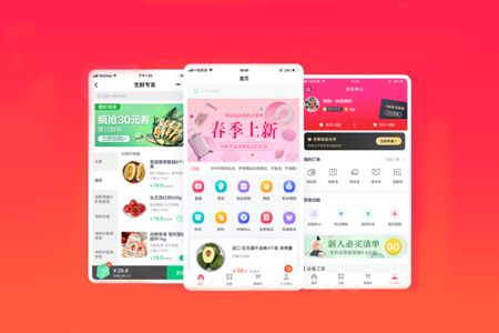 微信公眾號開發(fā),微信公眾號制作,微信小程序開發(fā),微信小程序制作